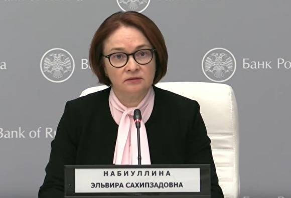 Глава Центробанка оценила, во сколько экономике России обойдется нерабочий апрель