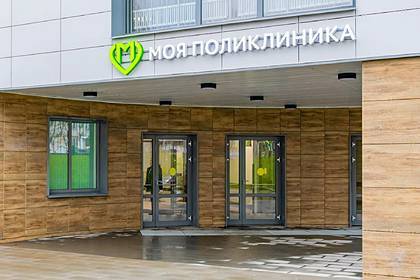 Более 730 ординаторов усилили работу московских поликлиник