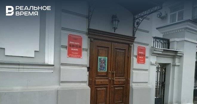В Казани временно закрыли театр «Сдвиг»