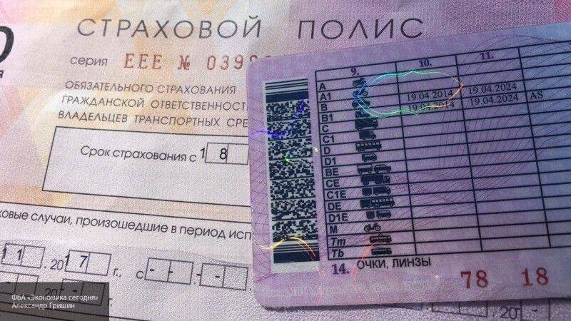 Банк России разрешил заключать ОСАГО без диагностических карт