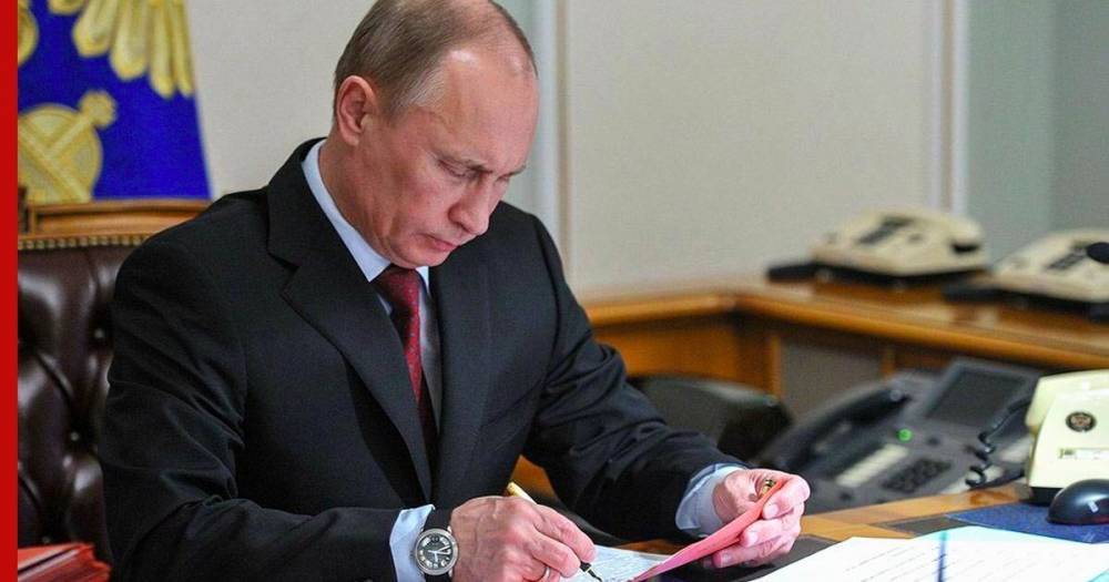 Путин подписал закон о дистанционной продаже лекарств