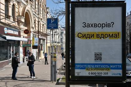 Число заразившихся коронавирусом на Украине превысило 1000