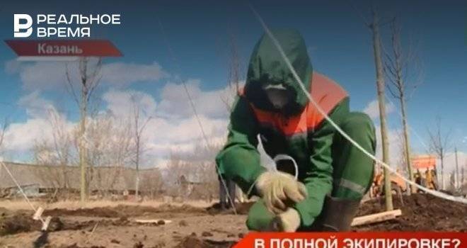 Казанцы пожаловались, что работники, благоустраивающие город, ходят без масок — видео