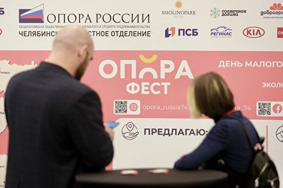 Челябинский бизнес просит чиновников предупреждать об отказе от закупок заранее
