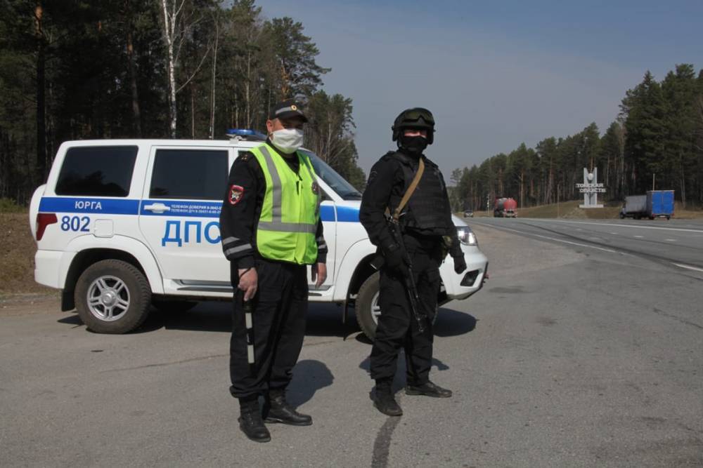 В Кузбассе полиция контролирует проезд транспорта через границу региона