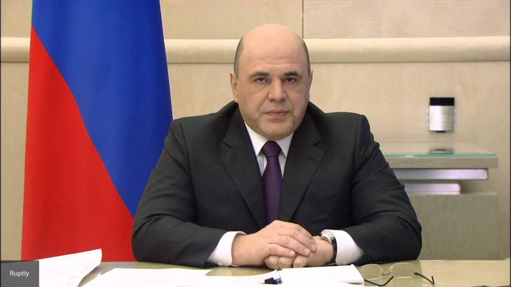 Мишустин: кабмин выделит 30 млрд рублей на решение проблем дольщиков