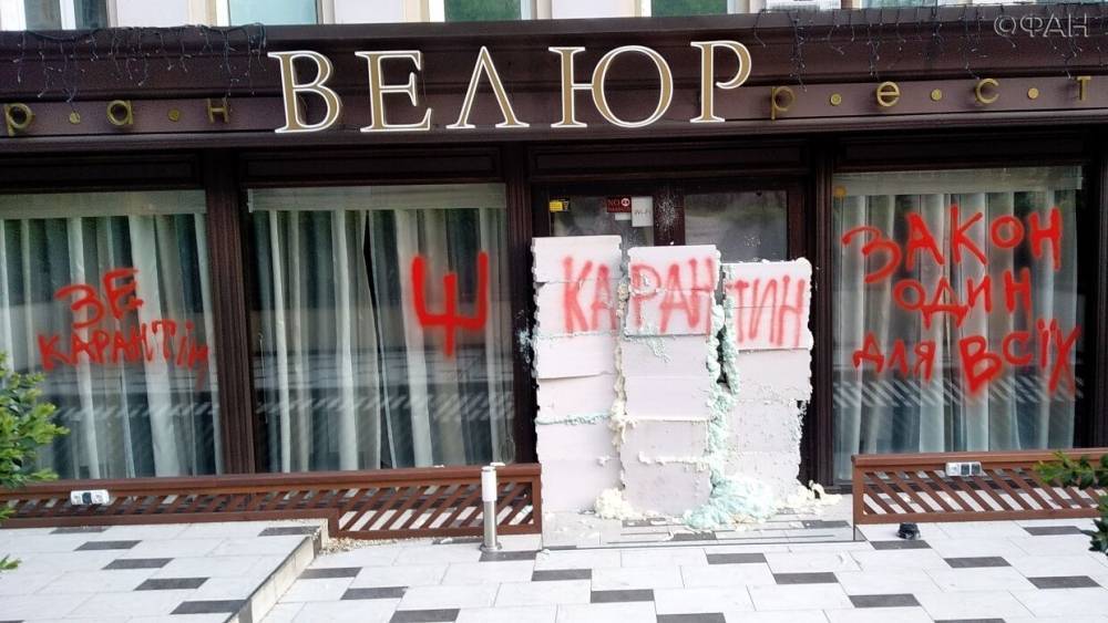 В Киеве замуровали ресторан, кормивший элиту в карантин