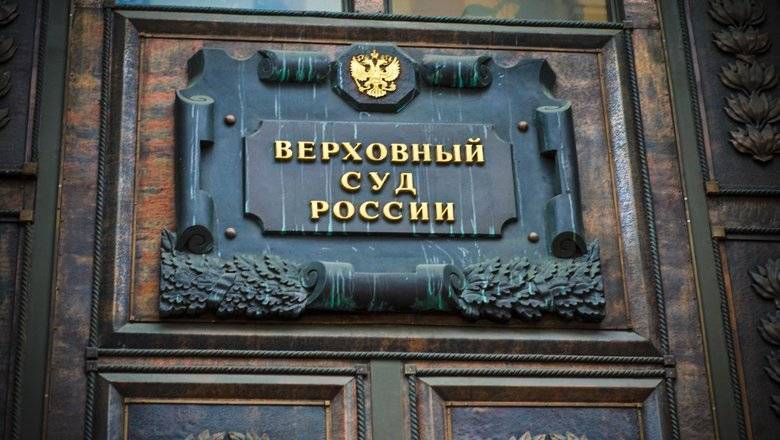 Россияне с ипотекой могут дважды воспользоваться кредитными каникулами – Верховый суд