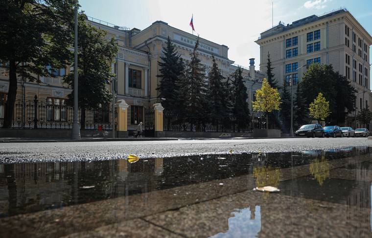 Банк России проведёт аукцион репо «тонкой настройки» на 1 трлн рублей