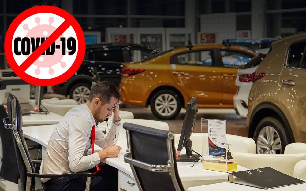 Прогноз: в 2020 году продажи легковых автомобилей упадут на 50%