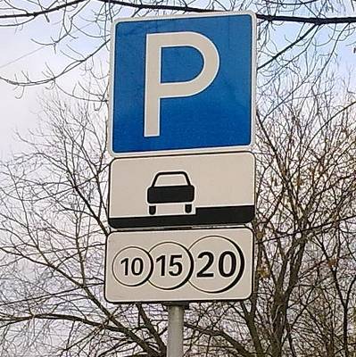 Волонтёрам могут предоставить бесплатно пользоваться городскими парковками