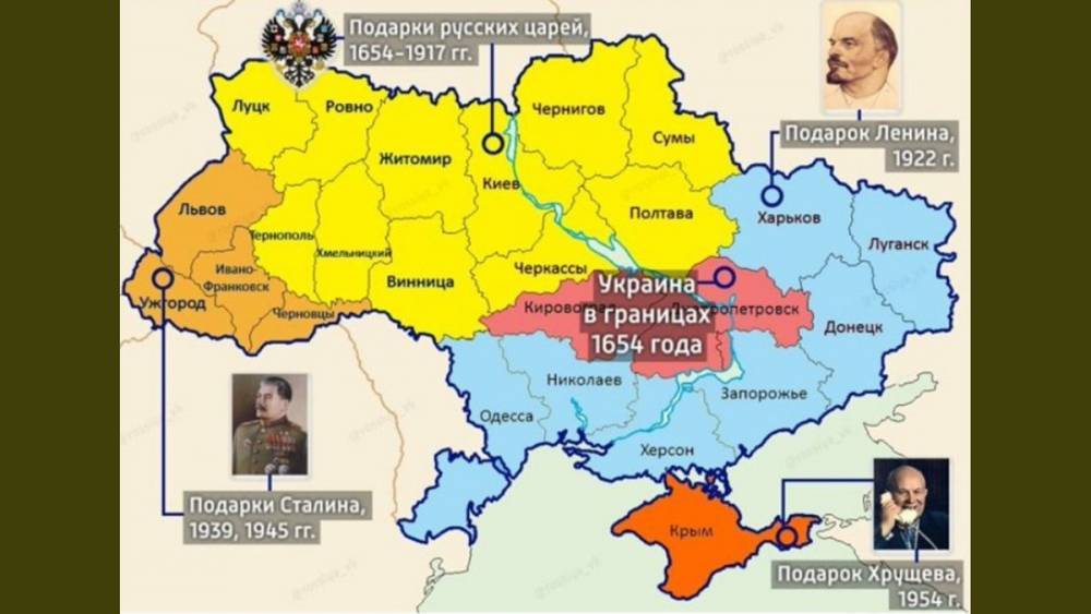 Украине предложили ужаться до своих исторических границ
