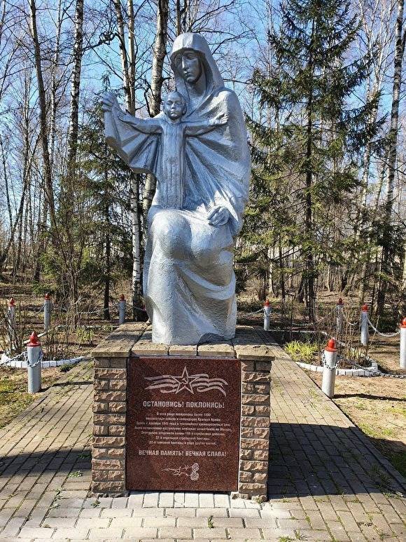 ЕР выступила против строительства гостиницы на месте братской могилы в Подмосковье