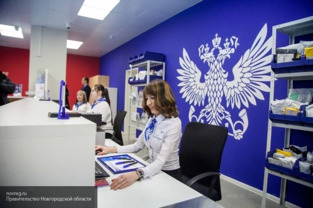 "Почта России" изменила график работы с учетом майских праздников