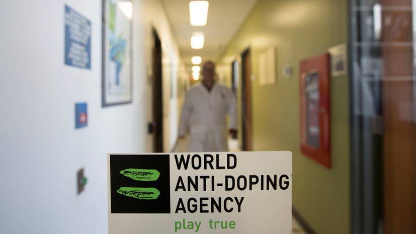 WADA завершило расследование в отношении 298 российских спортсменов