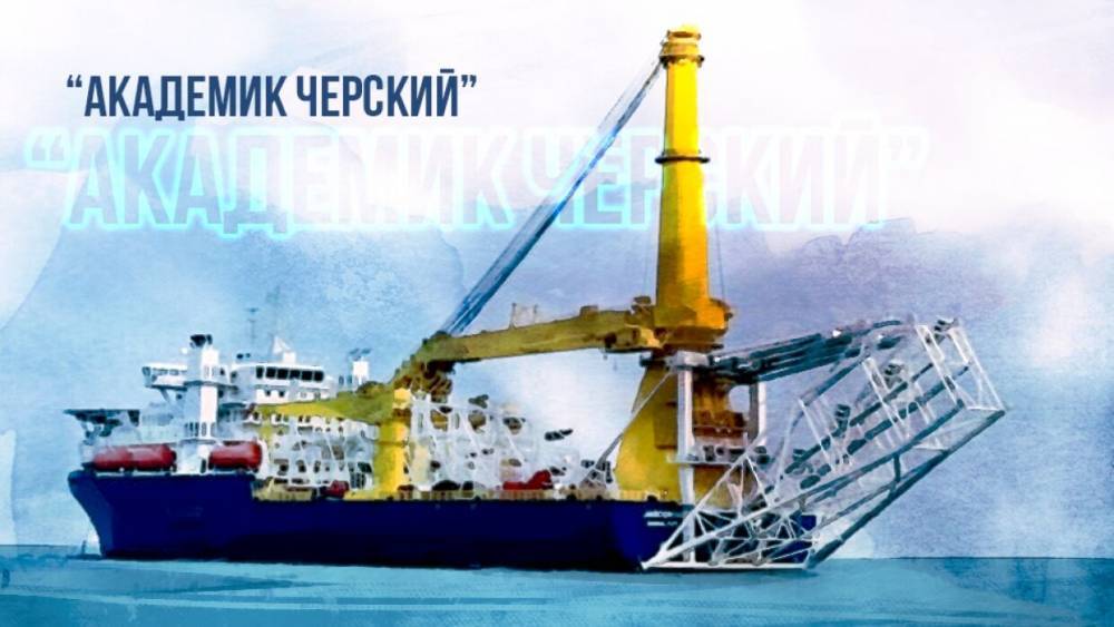 ВМС Дании встретили «Академика Черского» по пути в Калининград