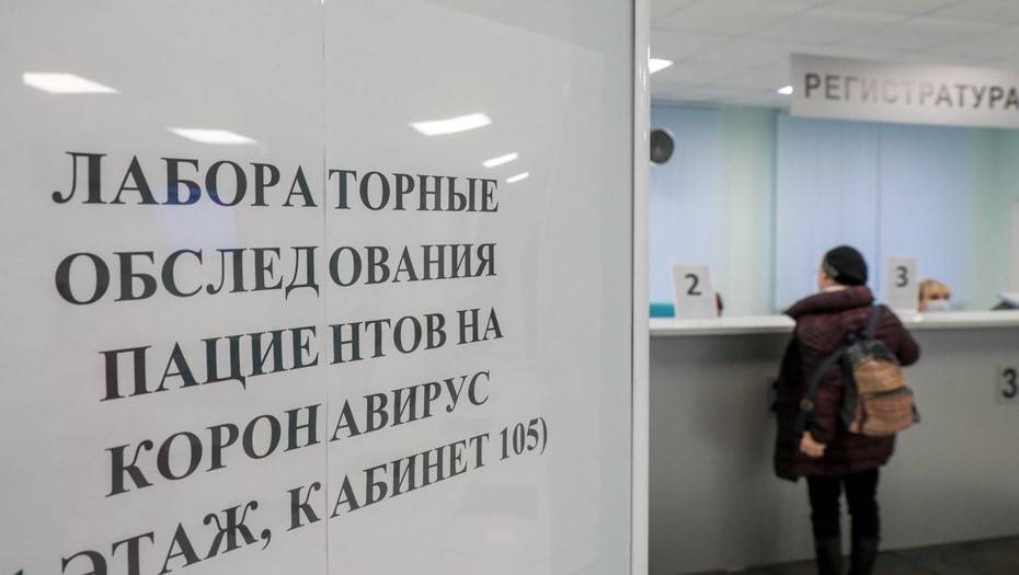 В России под наблюдением из-за коронавируса остаются более 200 тысяч человек