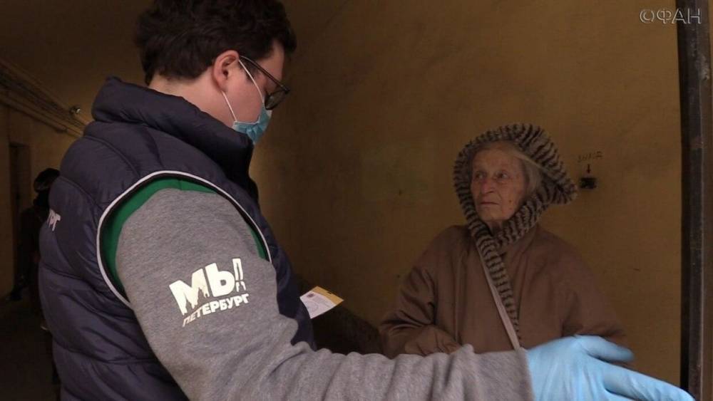 Пенсионерам Петербурга помогают более тысячи волонтеров.