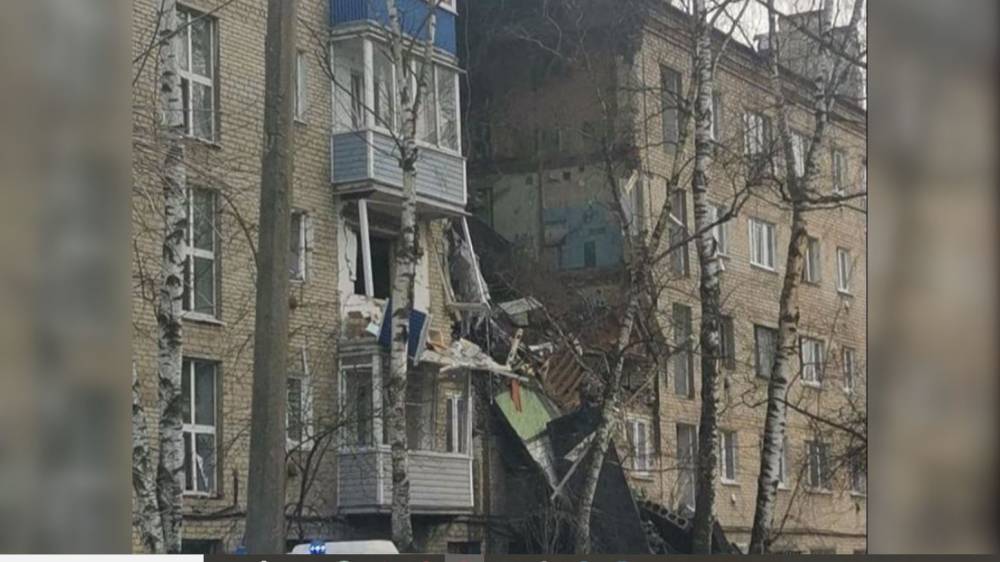 В подмосковном Орехово-Зуеве произошёл взрыв в жилой пятиэтажке
