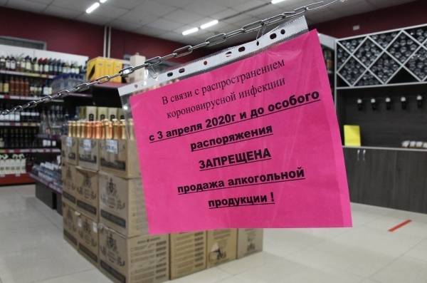 Сомелье увидели в запрете алкоголя более серьёзную проблему для россиян, чем коронавирус