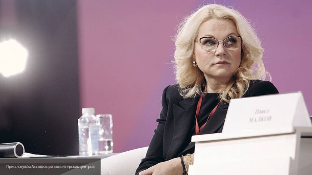 Голикова объяснила, в чем причина приостановки вывоза россиян из-за рубежа