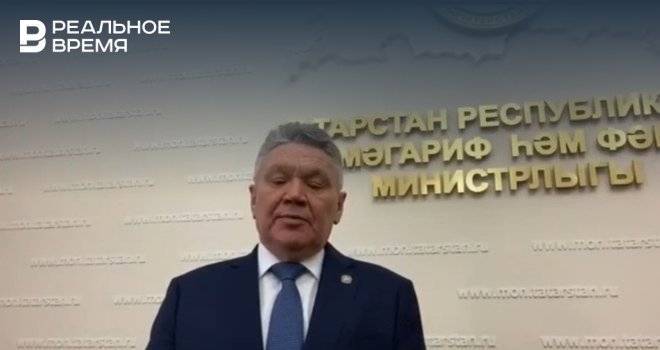 Министр образования Татарстана выступил с заявлением о возобновлении учебы дистанционно