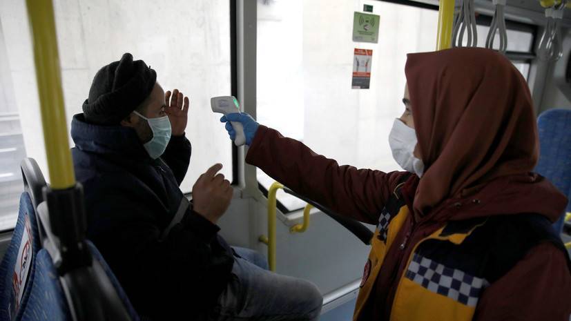 Число умерших от коронавируса в Турции превысило 500