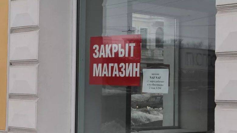 Предприятиям в Москве установили штрафы до миллиона рублей за нарушение ограничений