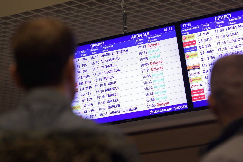 Почти 70 рейсов отменили в аэропортах Москвы
