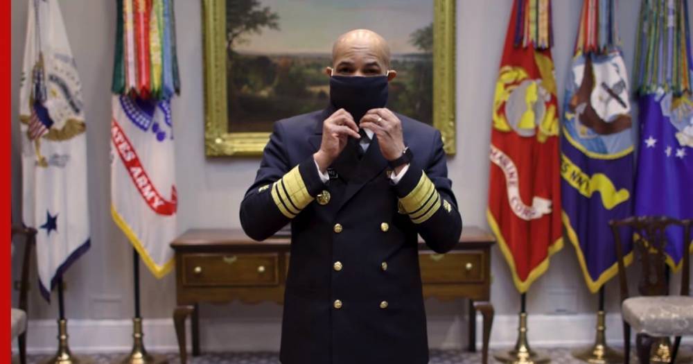 Главный хирург США показал на видео, как сделать защитную маску дома