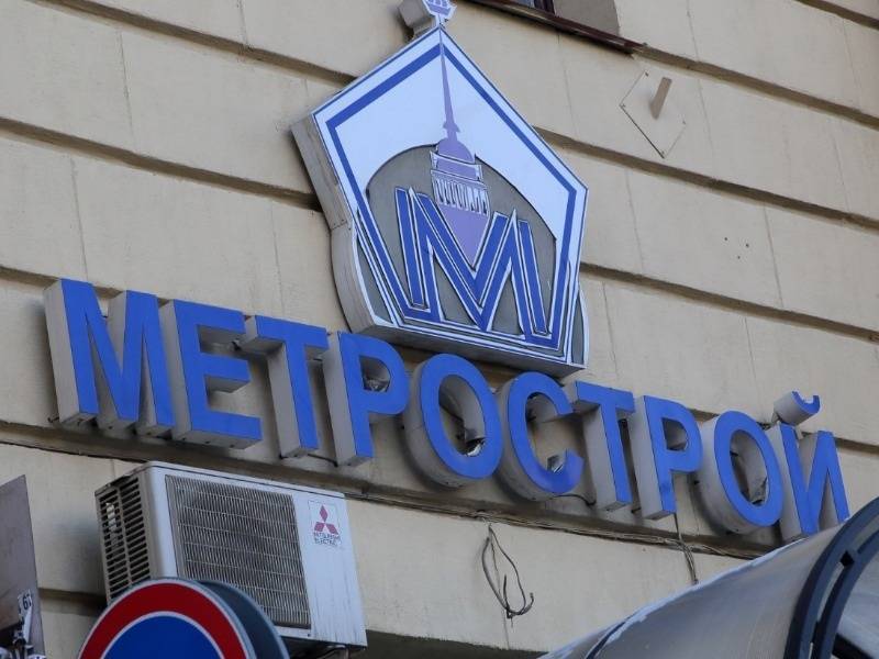 Бывшего директора петербургского «Метростроя» отправили под стражу до 9 мая
