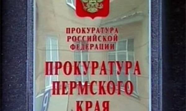 Пермячка напала на краевую прокуратуру: крушила окна здания - nakanune.ru - Пермь