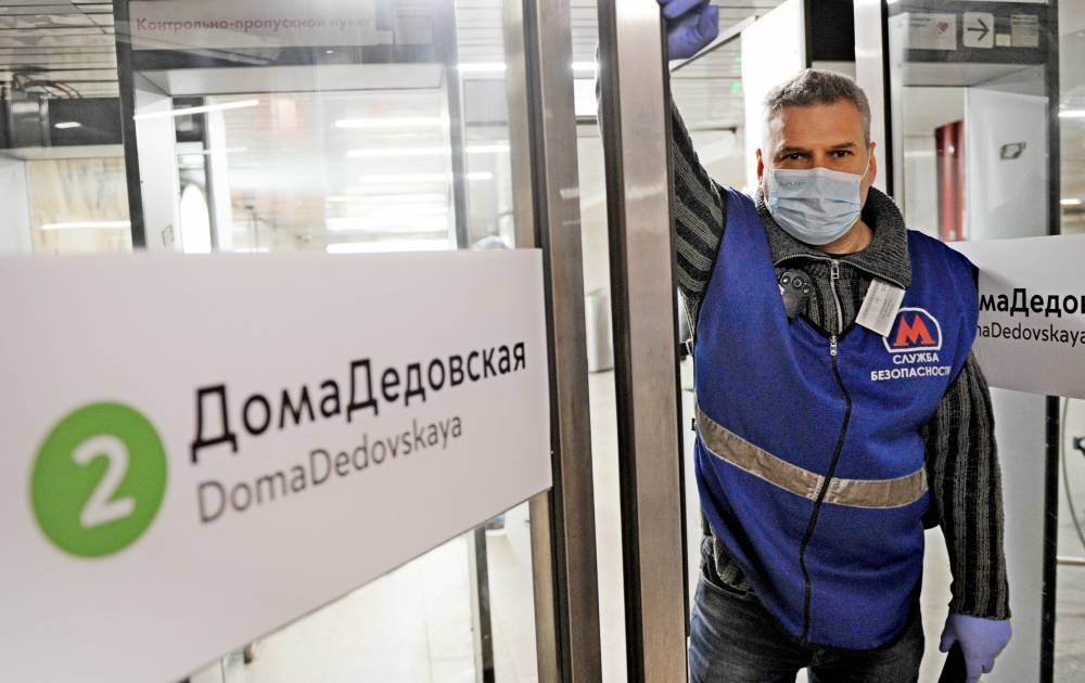 Более трех миллионов москвичей продолжают ходить на работу