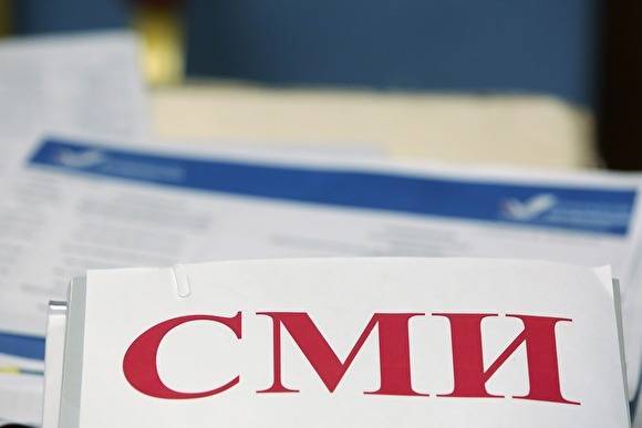 Комиссия Госдумы проверит зарубежные СМИ из-за публикаций о коронавирусе в России