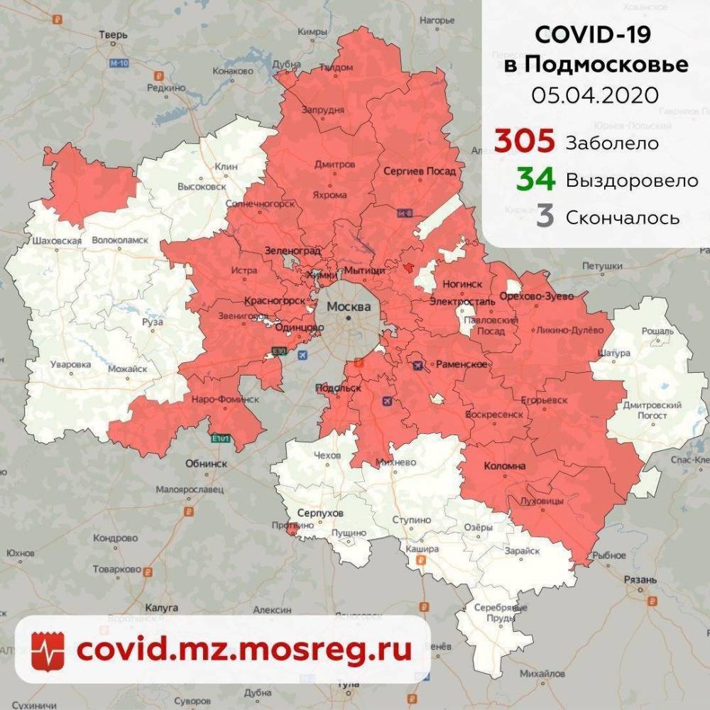 В Подмосковье выявили 45 новых случаев заражения коронавирусом