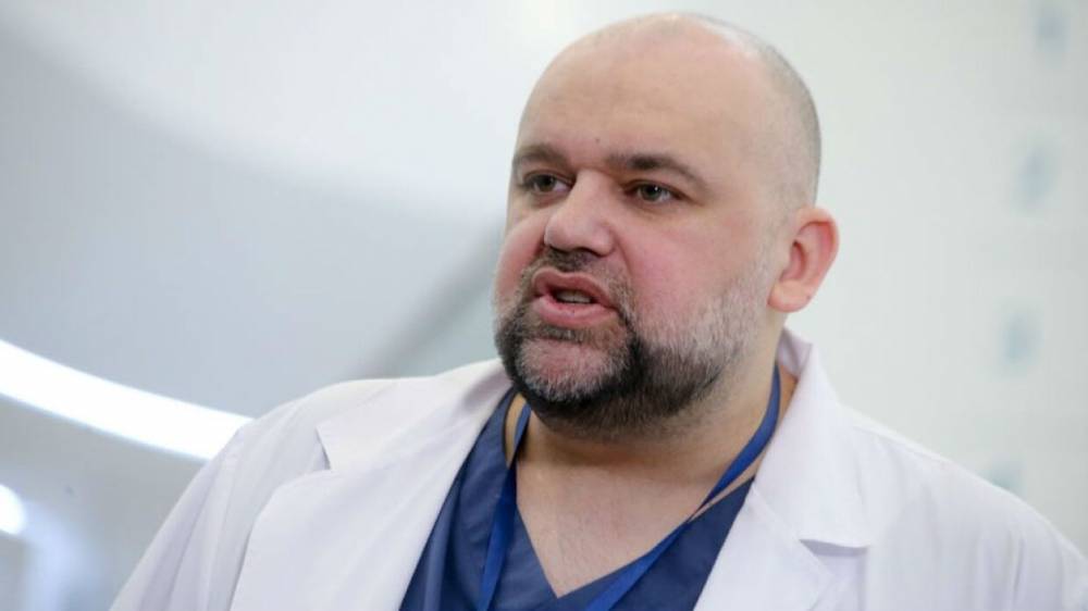 Директор НИИ Склифосовского рассказал о состоянии зараженного COVID-19 доктора Проценко