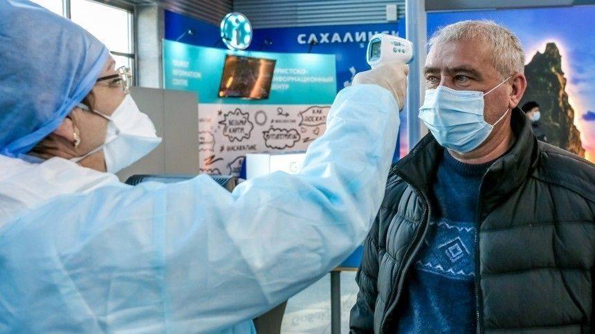 Россияне оценили вероятность заразиться коронавирусом