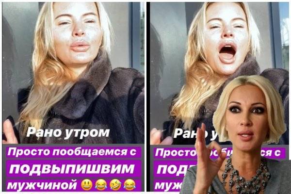Дана Борисова: «Мне позвонил пьяный муж редактора шоу «Секрет на миллион»
