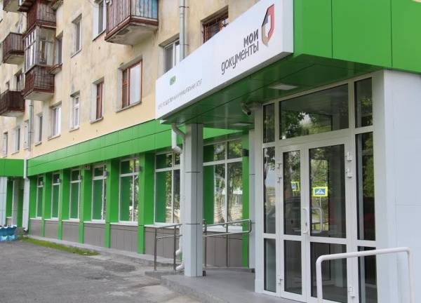МФЦ в Челябинске начнут возобновят работу в "урезанном формате"
