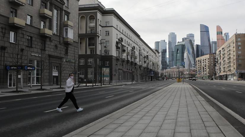 Власти Москвы назвали условие для ужесточения ограничений