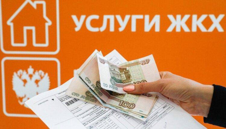В России до конца года отменили штрафы за просрочку оплаты услуг ЖКХ