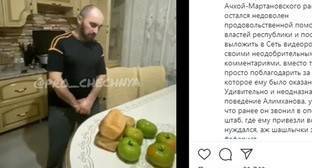 Пользователи Instagram раскритиковали жителя Чечни за насмешку над помощью властей