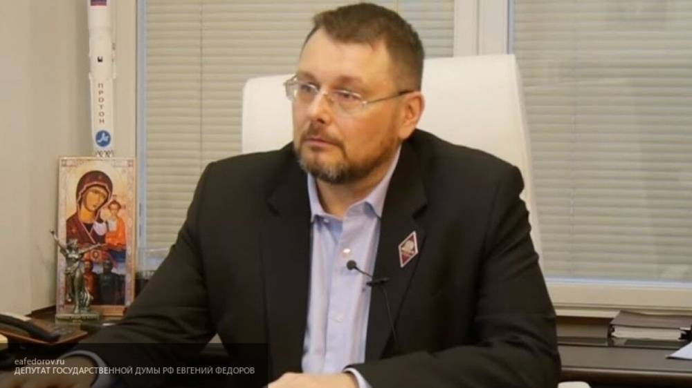 Депутат Федоров назвал пандемию коронавируса частью гибридной войны Запада против России