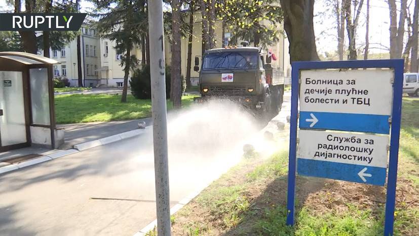 Российские военные провели дезинфекцию медучреждений в Белграде — видео