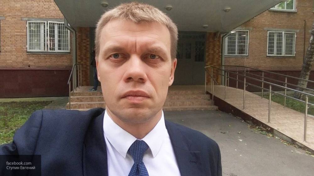 Заболевший коронавирусом депутат КПРФ Ступин нарушал режим самоизоляции