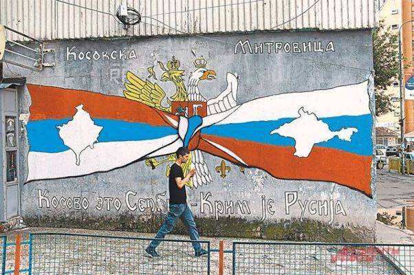 Российский МИД требует отмены антисербских пошлин в Косово