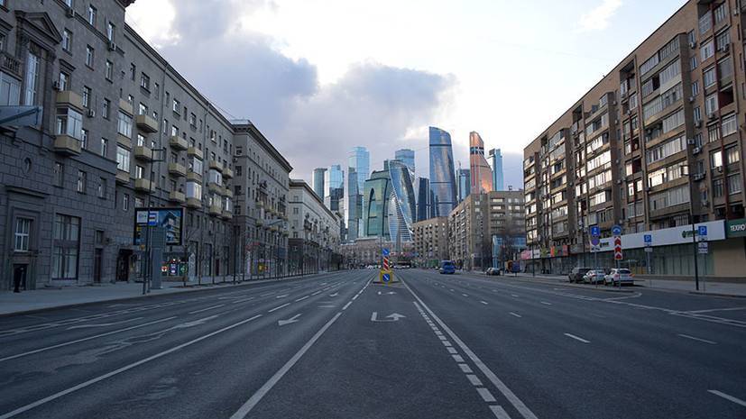 Как выглядит Москва на десятый день самоизоляции