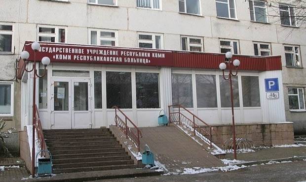 Еще в одой больнице Сыктывкара выявили массовое заражение коронавирусом