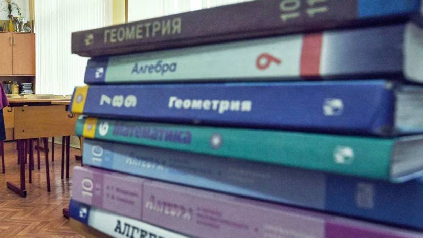 В Госдуме оценили идею телетрансляций уроков из лучших школ России