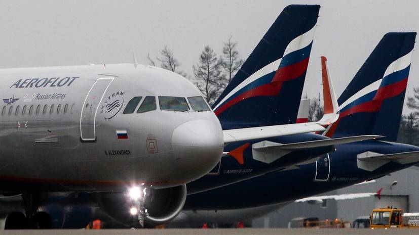 «Аэрофлот» вывезет российских туристов из Таиланда 7 апреля